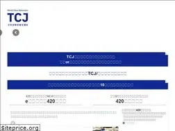 Sites similar to xn--euts3n8lg6bk91h.jp.net