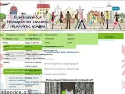Sites similar to xn--f1accvbfh5h.xn--p1ai