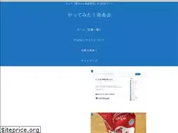 Sites similar to xn--f9jhj4hwa.tokyo