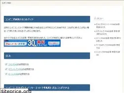 Sites similar to xn--fax-gk4bueyb1o.net