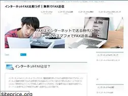 Sites similar to xn--fax-qi4b9eya9a0b20a7cz125ed62a.biz
