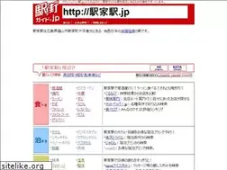 Sites similar to xn--fct175lba.jp