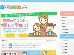 Sites similar to xn--fdk3a7ctb5192box5b.com