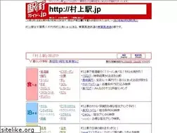 Sites similar to xn--fhq092dew9a.jp