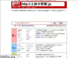Sites similar to xn--fhq2cv24pczqk9i.jp