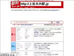 Sites similar to xn--fhqs8f0yzpebry1l.jp