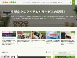 Sites similar to xn--fhqtz92j2xa84pot6a8sl.jp
