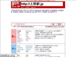 Sites similar to xn--fhqz56n18e.jp