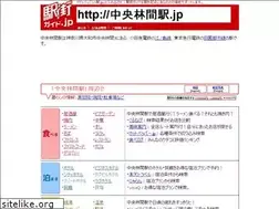 Sites similar to xn--fiq11yhtlnz8bpne.jp