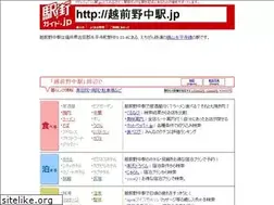 Sites similar to xn--fiq63h301e3tdl1l.jp