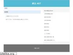 Sites similar to xn--fsqv94c.net