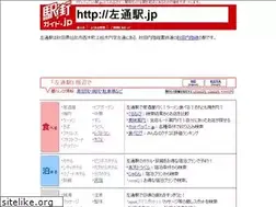Sites similar to xn--fstn13ifcg.jp
