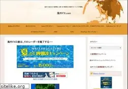 Sites similar to xn--fx-3s9cx68e.com