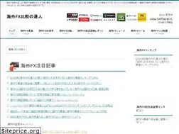 Sites similar to xn--fx-3s9cx68e.xyz