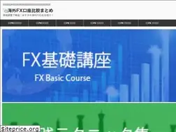 Sites similar to xn--fx-gh4am7z5bb8033fvyxa8zcp2stxe7v6k.com