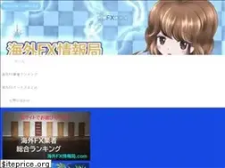 Sites similar to xn--fx-j88cw7a29ikoi52x.com