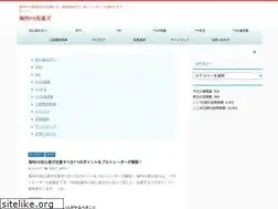 Sites similar to xn--fx-ki4ax26lwfily4aef1a.com