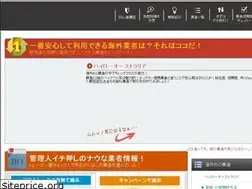 Sites similar to xn--fx-mg4aog2a2n0e.net