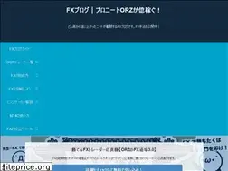 Sites similar to xn--fx-ph4angpet59xn23a.jp