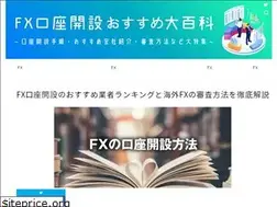Sites similar to xn--fx-y73aoca4vk87t78rdr3go0xa.jp