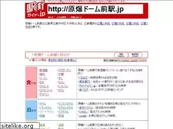 Sites similar to xn--gdk3b6d873ngnbi31gef6c.jp
