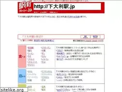 Sites similar to xn--ghq33houhts6e.jp