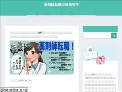 Sites similar to xn--gmq12gpyni9n8zxp4gxxq.tokyo