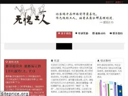 Sites similar to xn--gmqq38aqncfyg.com