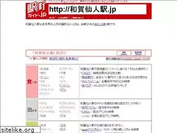 Sites similar to xn--gmqtcz3umm2ehvn.jp