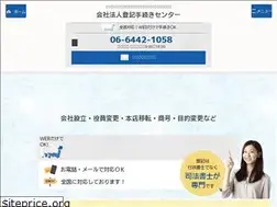 Sites similar to xn--gmqxin92flsi6ndw96a.jp