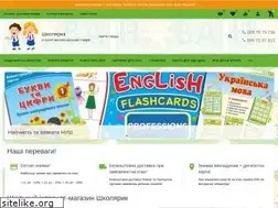 Sites similar to xn--h1adbcon6c3c.com.ua