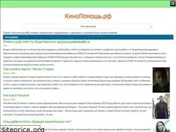 Sites similar to xn--h1adhdfabf7g4a.xn--p1ai