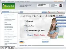 Sites similar to xn--h1adpp.kz