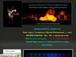Sites similar to xn--h1afdfbaeasmui9j.xn--p1ai