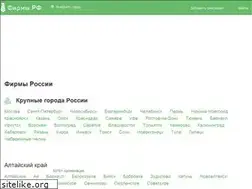 Sites similar to xn--h1ailbqe1c.xn--p1ai
