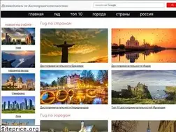 Sites similar to xn--h1aqbff.xn--p1ai