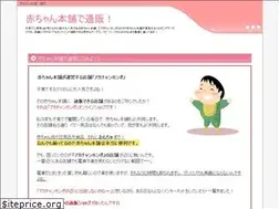 Sites similar to xn--h9j8c2bu706ape2a5inigb10l.biz