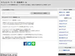 Sites similar to xn--hck1ajf9e.com