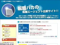 Sites similar to xn--hckb2c7c8kyb6706gwdya.jp