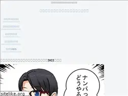Sites similar to xn--hdko5h.jp