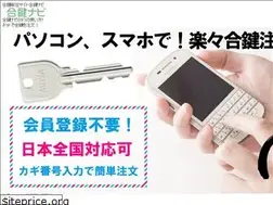 Sites similar to xn--hdks151yx96c.com
