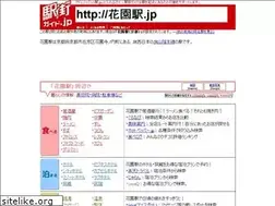 Sites similar to xn--hdsz82hpqo.jp