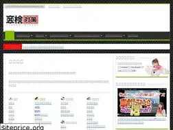 Sites similar to xn--het181a89ncls.com