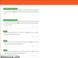 Sites similar to xn--hhrp05b9mic7dptr12m.jp