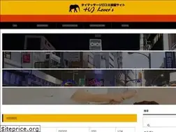 Sites similar to xn--hj-mg4awcp3b3a9s3j.tokyo