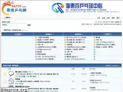 Sites similar to xn--hjqc241fti6c.hk