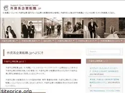 Sites similar to xn--hoqq9vuuncosr5dimw5ld.jp