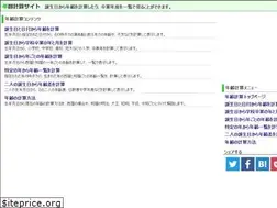 Sites similar to xn--hwto26d42jxyu.net