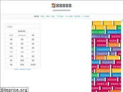 Sites similar to xn--i0yt6h0rn.tw