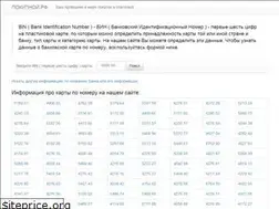 Sites similar to xn--i1abjcccc5a.xn--p1ai